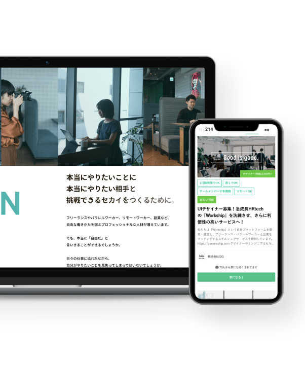 既存請求システムのインボイス制度対応改修